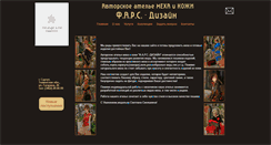 Desktop Screenshot of fars-design.ru